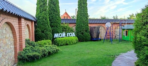 Внешний вид отеля Апарт-отель Мой Год