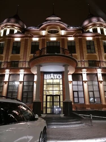 Внешний вид отеля Шато в Омске