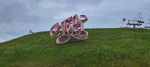 Внешний вид отеля CampEgora