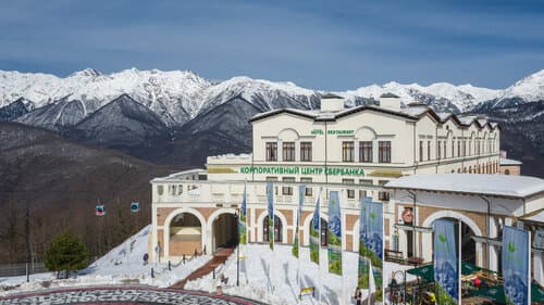 Внешний вид отеля Корпоративный центр Сбербанка в Краснодарском крае