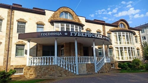 Внешний вид отеля Губернская в Калуге