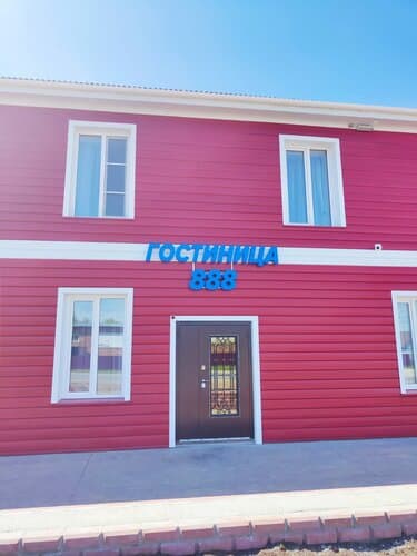 Внешний вид отеля Гостиница 888