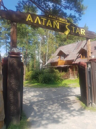 Внешний вид отеля Altai Star