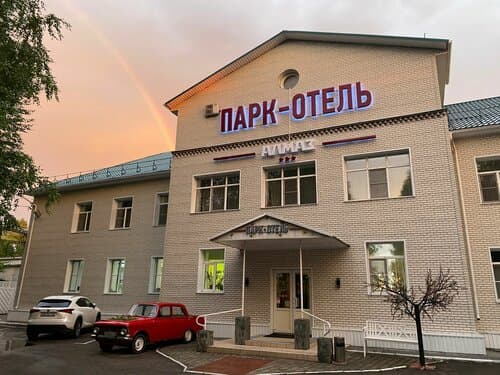 Внешний вид отеля Парк-отель Алмаз в Алтайском крае