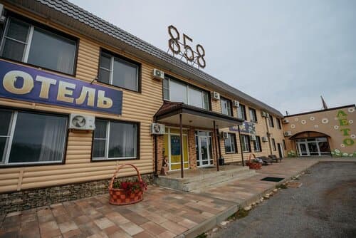 Внешний вид отеля 858 км