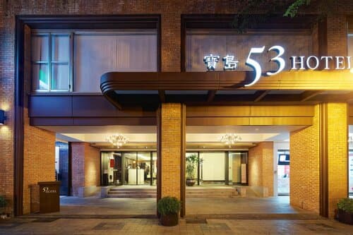 Внешний вид отеля 53 Hotel в Тайчжуне