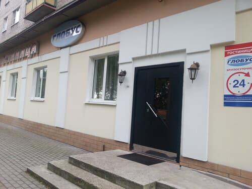 Внешний вид отеля Глобус в Череповце