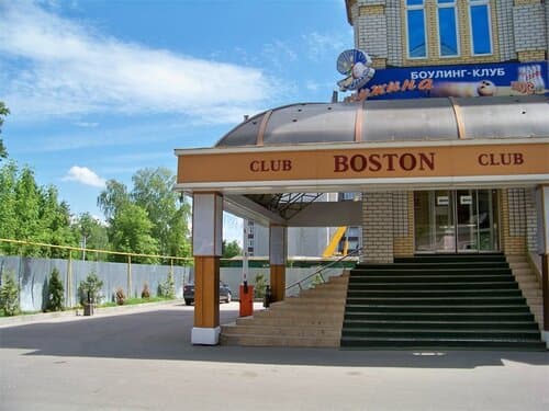 Внешний вид отеля Boston в Брянске