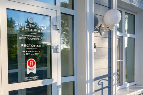 Внешний вид отеля Ангельская