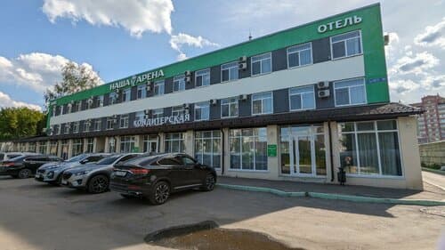 Внешний вид отеля Наша Арена в Предзаводском