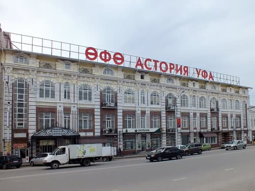 Внешний вид отеля Уфа-Астория в Кировском районе