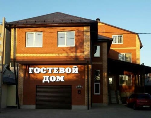 Внешний вид отеля Гостевой Дом на Степана Разина 80 в Оренбурге