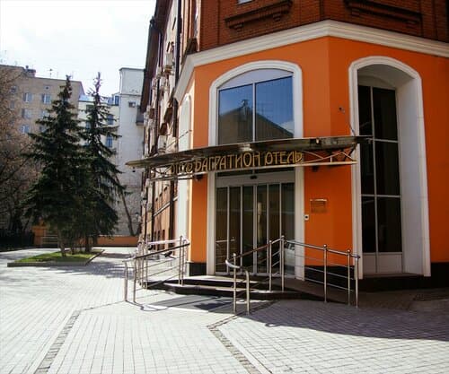 Внешний вид отеля Багратион
