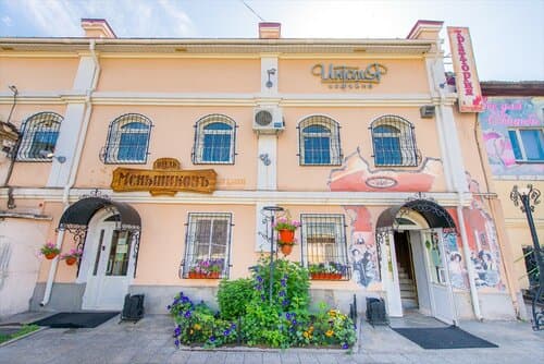 Внешний вид отеля Меньшиков в Улан-Удэ