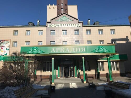 Внешний вид отеля Аркадия