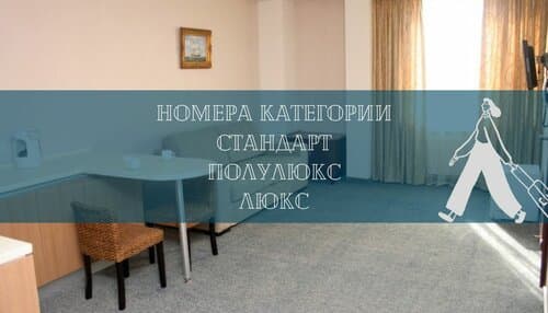 Внешний вид отеля Командор в Сахалинской области