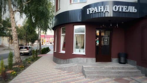 Внешний вид отеля Гранд Отель в Башкортостане