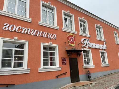 Внешний вид отеля Винтаж в Ельце