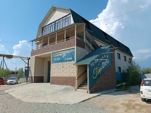 Внешний вид отеля Парк Отель в Республике Сахе (Якутия)