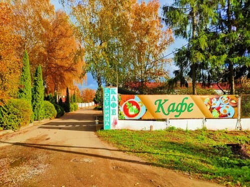 Внешний вид отеля Гармония Плюс