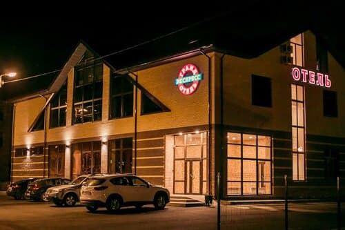 Внешний вид отеля Гранд Отель Экспресс